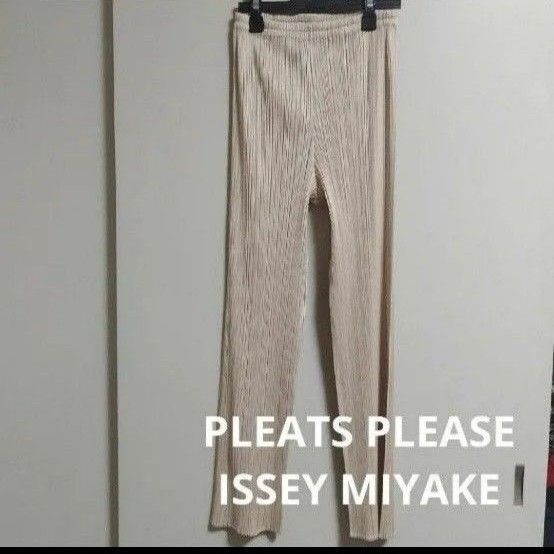 PLEATS PLEASE☆/ベージュ/イージーパンツ/ウエストゴム/S