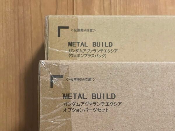 輸送箱未開封 METAL BUILD ガンダムアヴァランチエクシア(ウェポンプラスパック)オプションパーツセット 2点セット