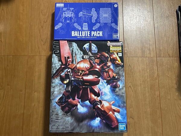 未開封 MG マラサイ バリュートパック セット