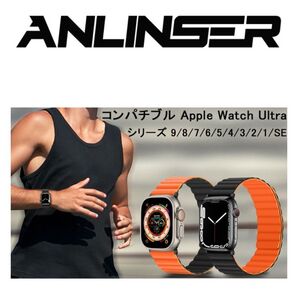 【着せ替えバンド】Apple Watch アップルウォッチ バンド リバーシブル シリコン 夏用時計