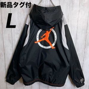 新品タグ付 ナイキ ナイロンジャケット ブラック オレンジ ジョーダン L