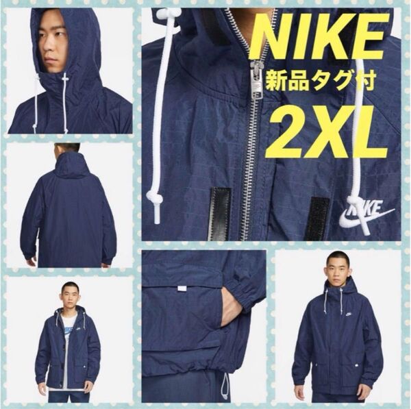 2XL 新品 ナイキ クラブ メンズ ボウライン ジャケット / Nike ウーブンジャケット ナイロンジャケット ネイビー
