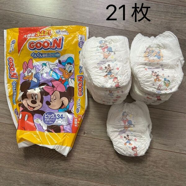 Goo.N ビッグより大きい おむつ 21枚 ぐんぐん吸収パンツ エリエール