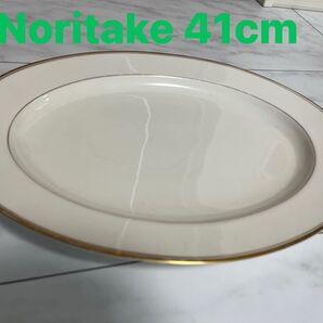 Noritake 大皿 41cm オーバルプレート
