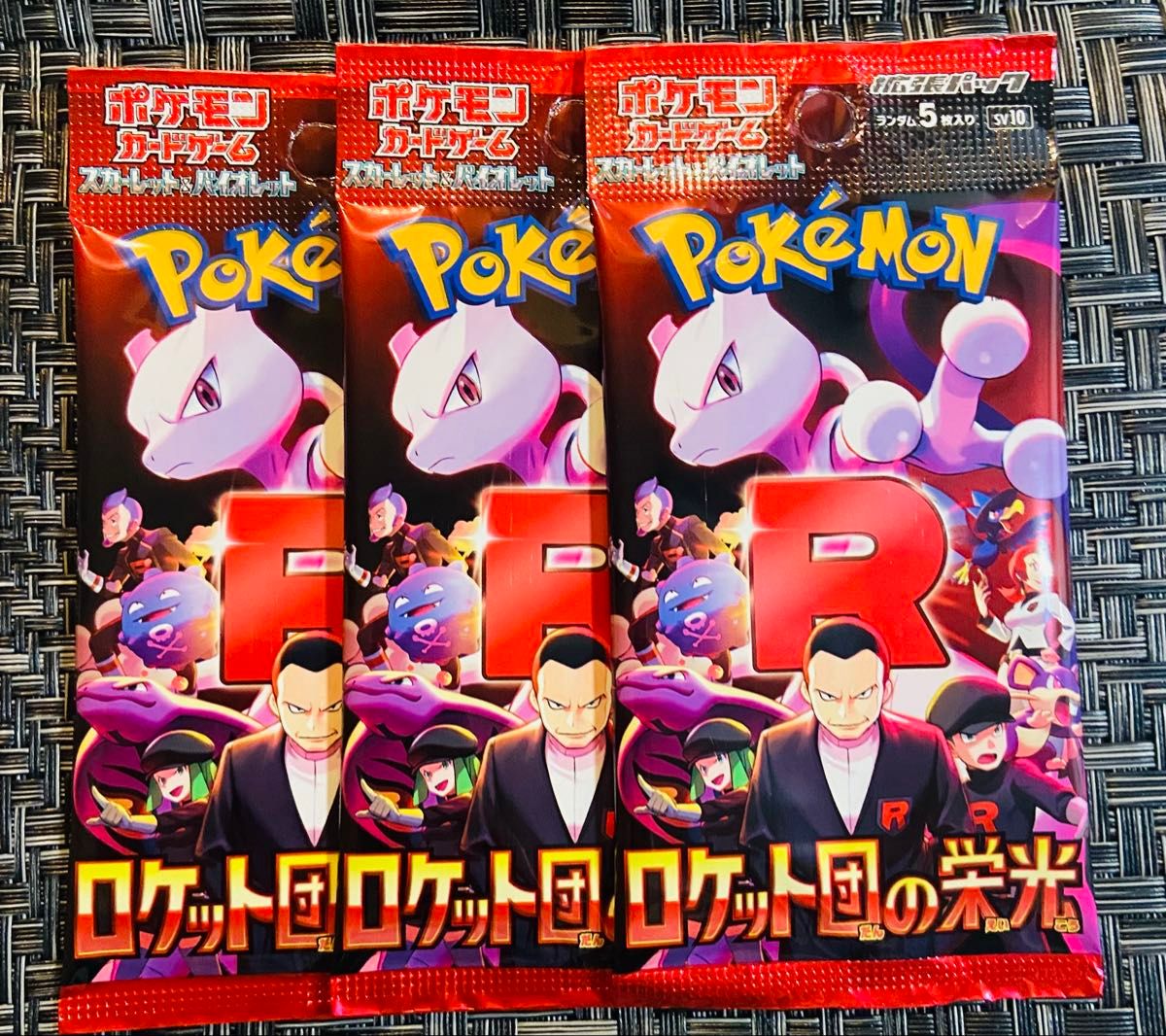 ポケカAR 50枚セット まとめ売り ポケモンカード|Yahoo!フリマ ポケカAR 50枚セット まとめ売り ポケモンカード|Yahoo!フリマ
