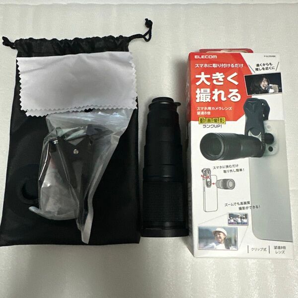 ELECOM スマートフォン用カメラレンズ 望遠8倍レンズ ブラック