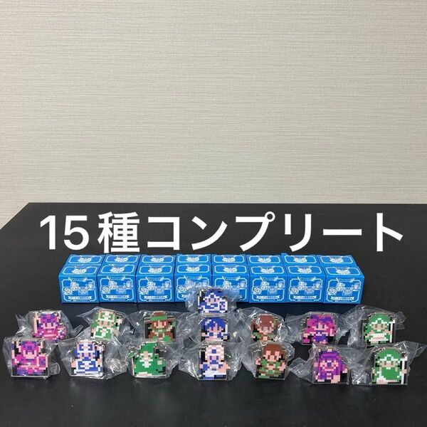 ドラゴンクエスト ふくびき所スペシャル ロトの伝説編 パーティを作りま賞 職業ドットクリップ 15種コンプリート