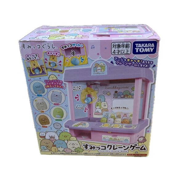すみっコクレーンゲーム タカラトミー