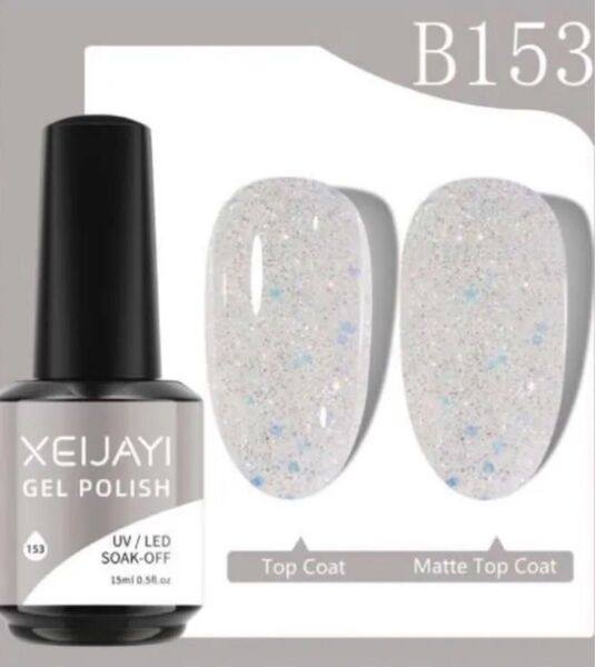 ジェルネイルカラー ラメ入り UV/LED対応 ポリッシュタイプ グリッターネ