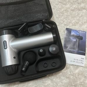 AERLANG/EM8マッサージガン