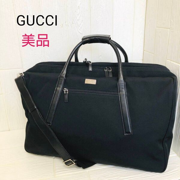 【美品】GUCCI グッチ ボストンバッグ ブラック 黒 ストラップ付き