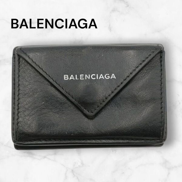 BALENCIAGA バレンシアガ ミニウォレット 三つ折り財布 ブラック 黒