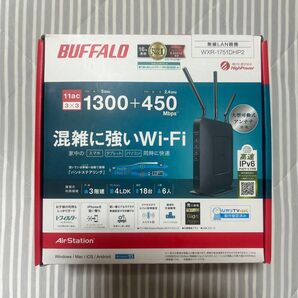 BUFFALO 無線LANルーター WXR-1751DHP2