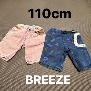 ハーフパンツ 半ズボン セット ブリーズ BREEZE パンツ まとめ セット売り