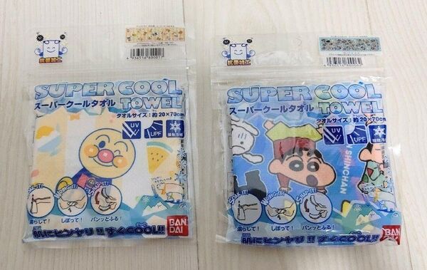 スーパークールタオル アンパンマン&クレヨンしんちゃん
