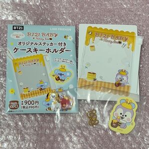 BT21 ファミマ オリジナルステッカー付き ケースキーホルダー MANG