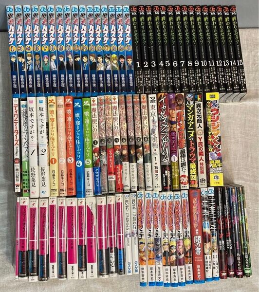 難あり コミック セット 漫画 小説 まとめて 全巻不揃い