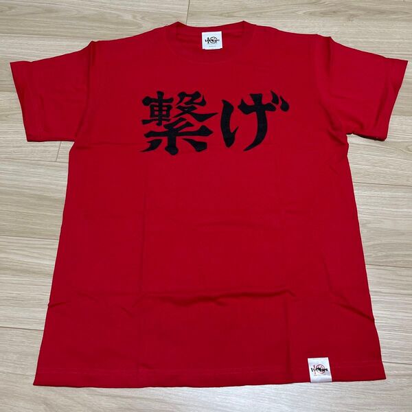 【新品未使用】ハイキュー!! Tシャツ Mサイズ 赤色 横断幕 音駒高校