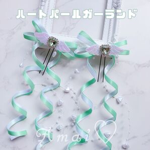 天使の羽ハートパールガーランドカールリボン黄緑×白/天使界隈/ヘアメ