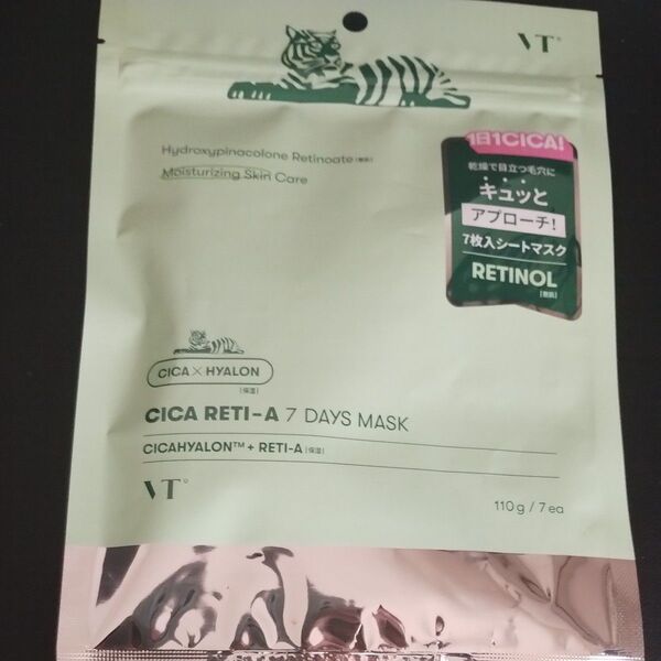 VT COSMETICS シカレチA セブンデイズマスク 7枚入