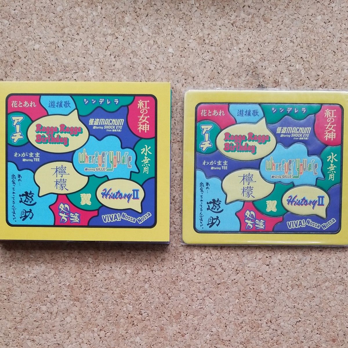 きくおはな 第一幕 第二幕 特典CD付｜Yahoo!フリマ（旧PayPay