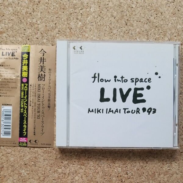 flow into space LIVE MIKI IMAI TOUR93/今井美樹