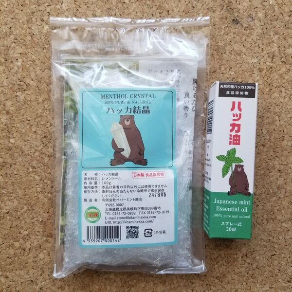 天然ハッカ油スプレー(30ml) 天然ハッカ結晶(100g) 薄荷 日本製/天然和種ハッカ100%