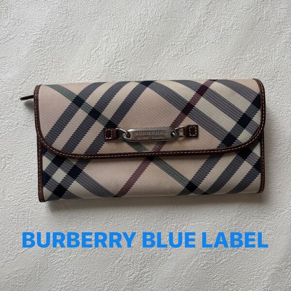 BURBERRY BLUE LABEL バーバリーブルーレーベル 二つ折り長財布 ベージュ チェック ロングウォレット
