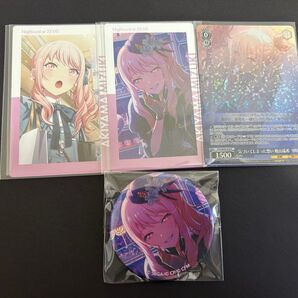 暁山瑞希 まとめ売り 缶バッチ エピカ ヴァイス ザムザ
