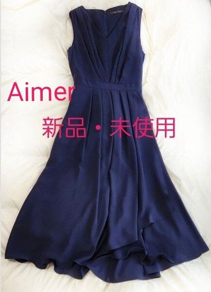 Aimer Acret パーティードレス 新品,未使用 結婚式/2次会/発表会