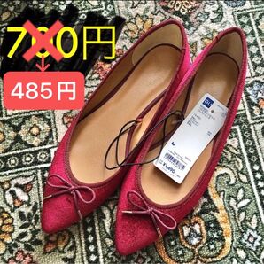 ベロア ポインテッド バレエ シューズ