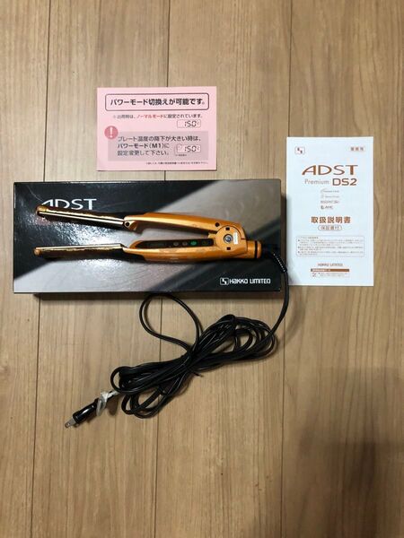 アドストDS2 adst ds2 ヘアアイロン a