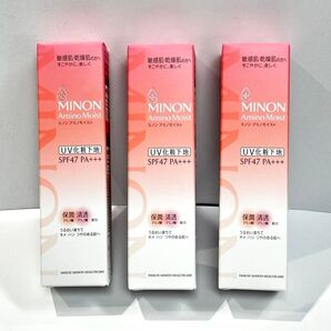 【3個セット】MINON ミノン アミノモイスト ブライトアップベース UV 25g UV化粧下地 SPF47 PA+++