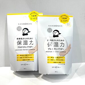 【2個セット】KANSOSAN 乾燥さん 保湿力プロテクトパウダー 10g ナチュラルカラー