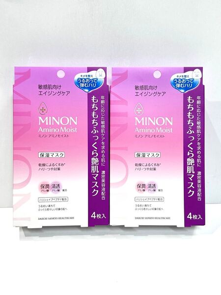 【2個セット】 ミノン もちもちふっくら艶肌マスク 24mL×4枚