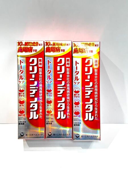 【3個セット】クリーンデンタル トータルケア 100g