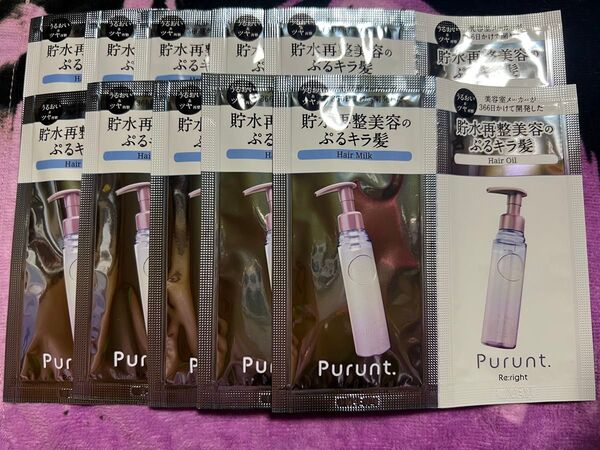 プルントヘアミルクヘアオイルトライアルセット×10