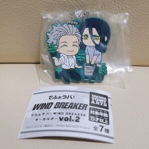 ウィンブレ でふぉラバ!梅宮&杉下