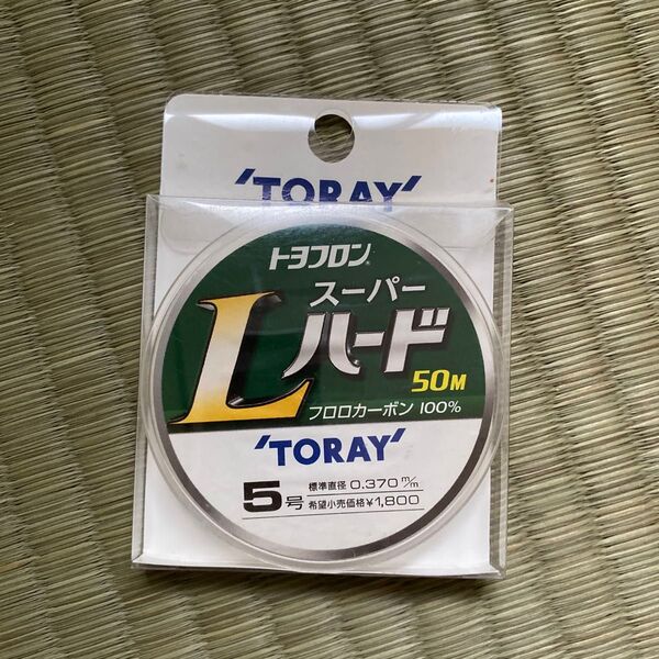 TORAY スーパーLハード 50M 5号フロロカーボン 東レ