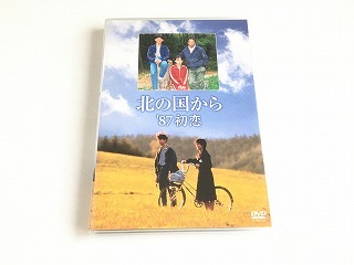2025年最新】Yahoo!オークション -北の国から dvdの中古品・新品 2025年最新】Yahoo!オークション -北の国から dvdの中古品・新品