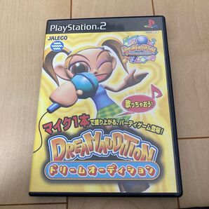 プレイステーション2 ドリームオーディション