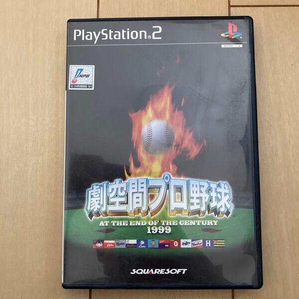 【PS2】 劇空間プロ野球 1999