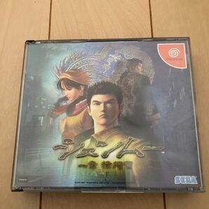ドリームキャスト シェンムー 一章 横須賀