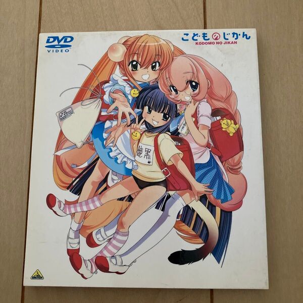 DVD こどものじかん