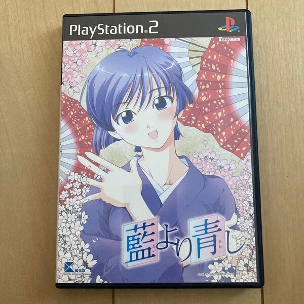 【PS2】 藍より青し (初回限定版)特典は欠品