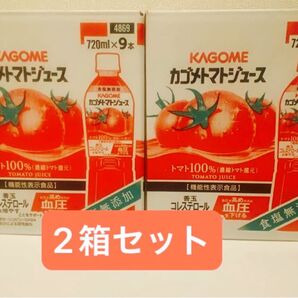 トマトジュース 食塩無添加 ストレート カゴメ 720ml 9本 2箱