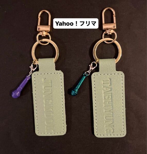 BTS マイクキーリング ジョングク&テヒョンセット