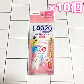 10個 ジェクス チュチュベビーL8020乳酸菌 薬用ハミガキジェル イチゴ