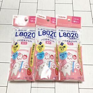 3個 ジェクス チュチュベビーL8020乳酸菌 薬用ハミガキジェル イチゴ