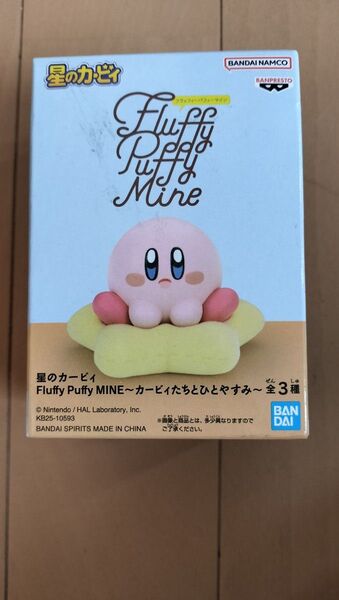 新品 星のカービィ マスコット カービィたちとひとやすみ